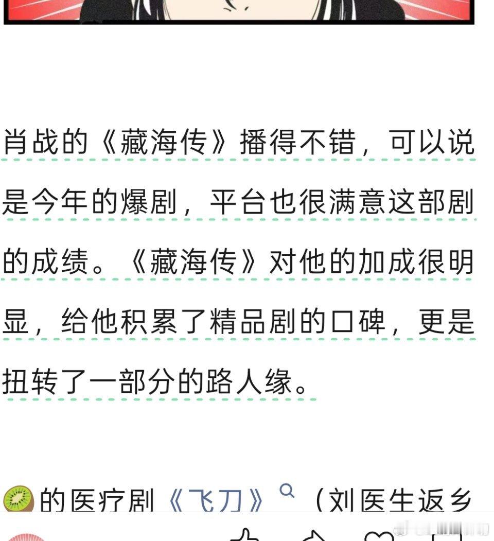 评论区大翻车[哈哈][哈哈][哈哈][哈哈] ​​​
