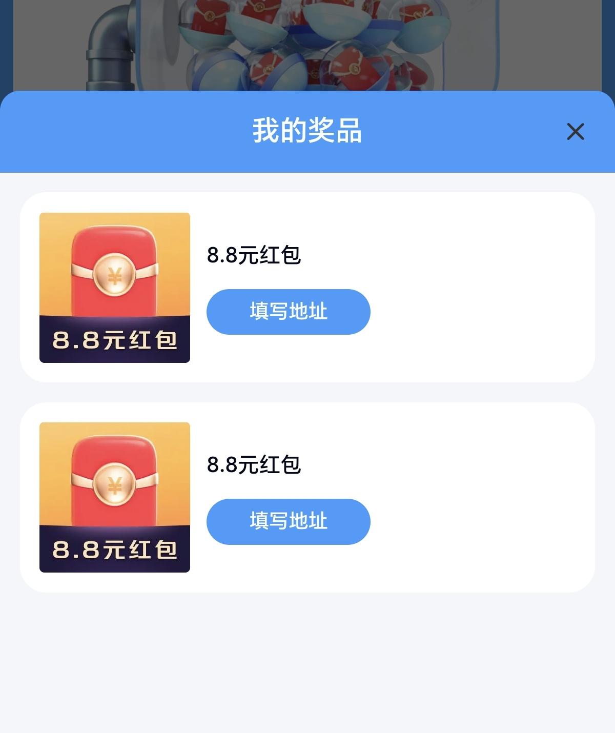 获奖了，获奖了。

中秋佳节 ，虽然单位没发礼品，但是素未谋面的小艺给我了，两个