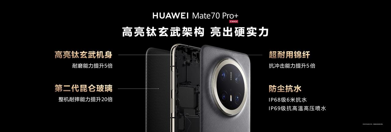 从华为Mate 50系列的北斗卫星消息功能，到华为Mate 60系列的天通卫星电