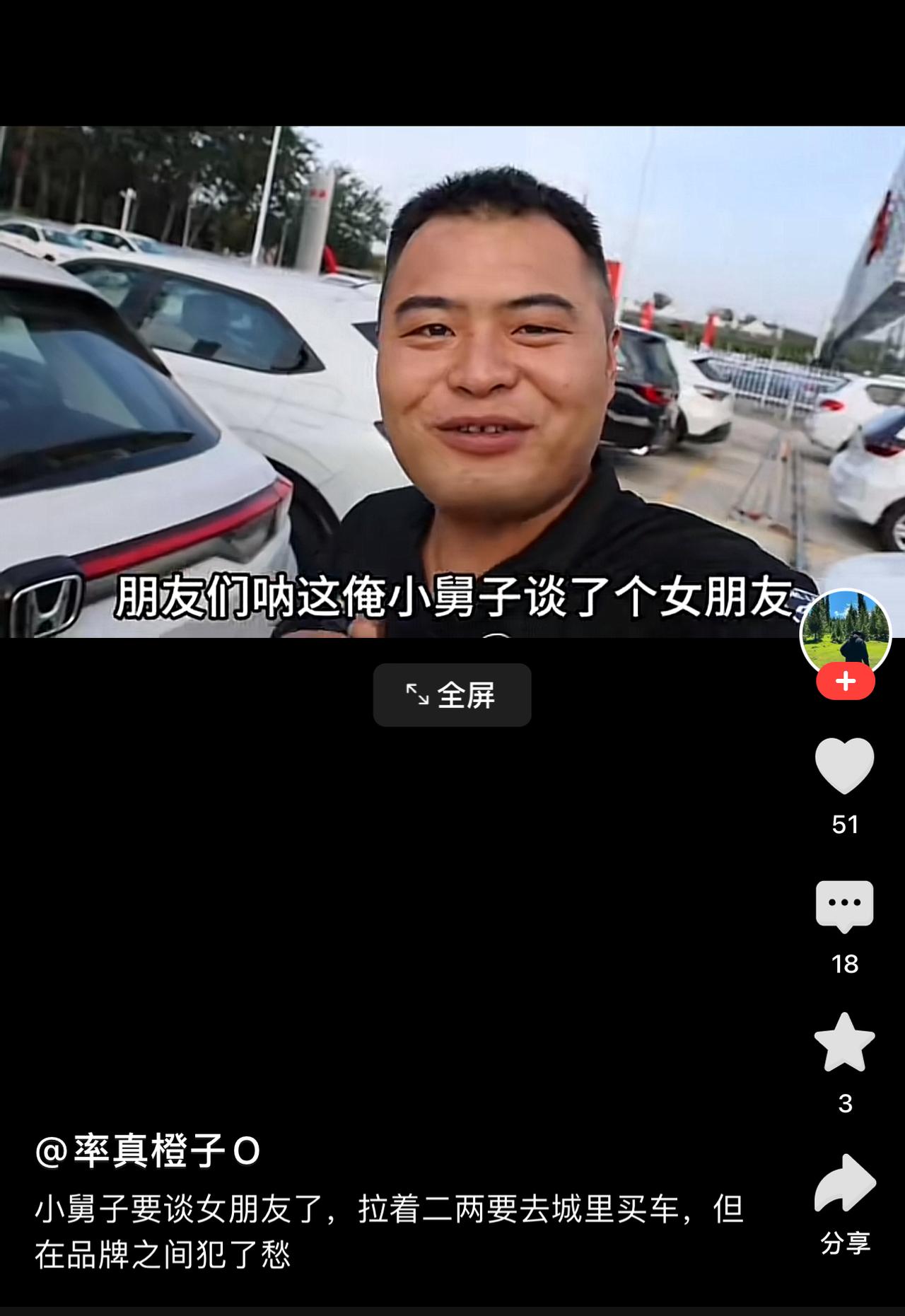 关注豆二两很多年了，作为菏泽的网红扛把子，农民出身的二两，能做到现在的地步确实很