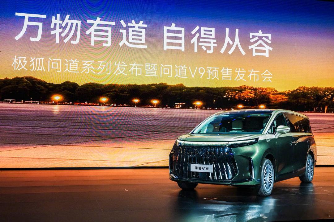 MPV欠大家一个防滚梁极狐问道V9全球首搭MPV内嵌式金属防滚架，将赛车级安全结