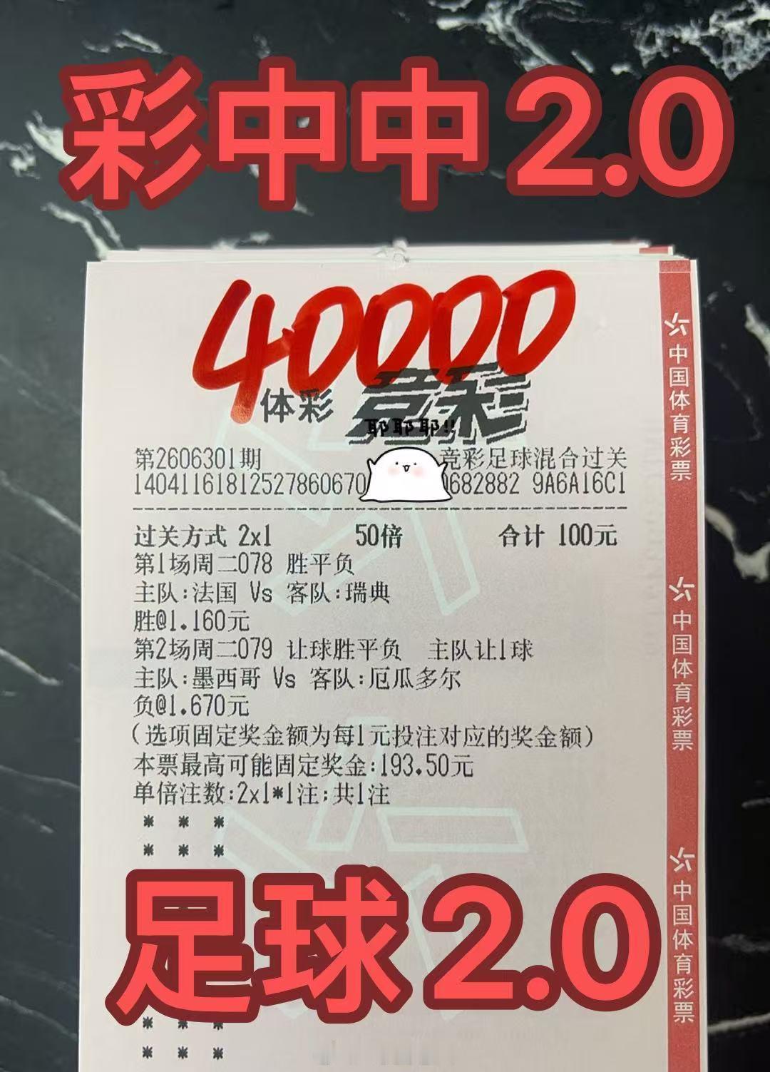 侯总稳稳拿捏2.0眼光在线惊喜到手