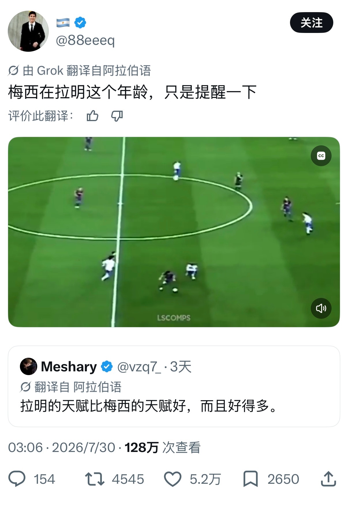 当一个只有57赞的反智评论发出后，迅速被一个3317赞的回击评论+5.2万赞的回