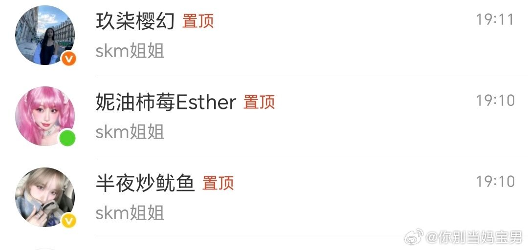 哦哦哦给你们兑奖都不理我吗（想要的去我主页逛一圈 