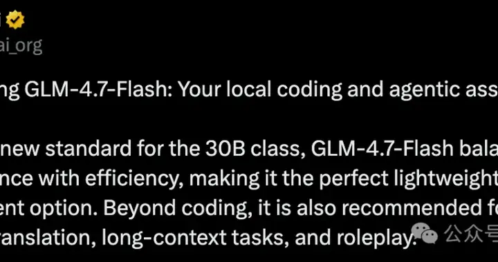 智譜新模型也用DeepSeek的MLA，蘋果M5就能跑
