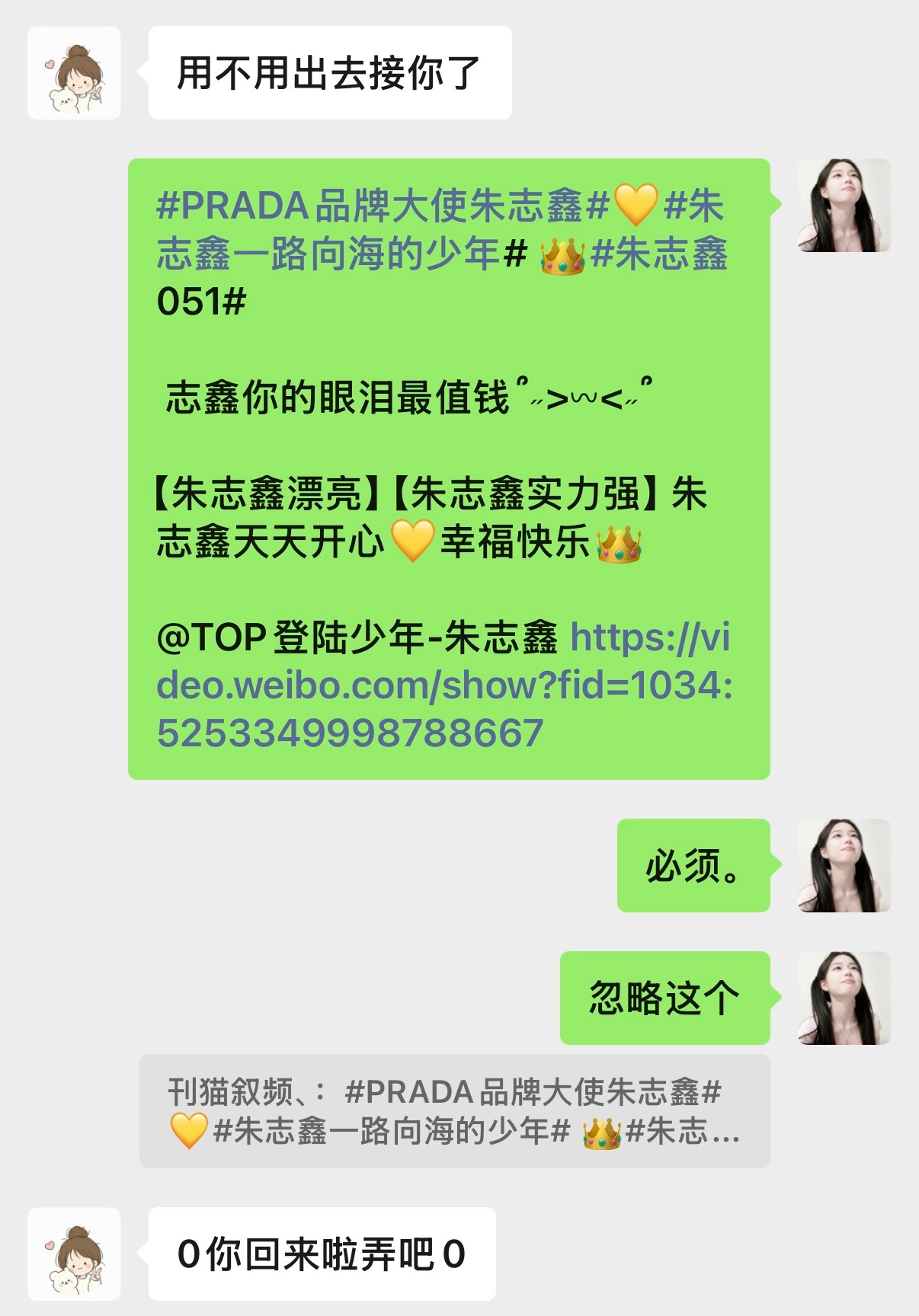 回消息手误按到发帖了😓 