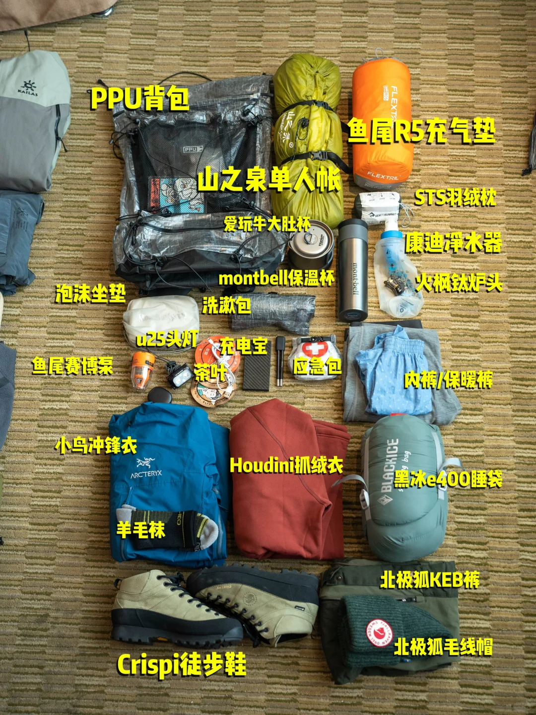 承认了，户外是男人最好的医美