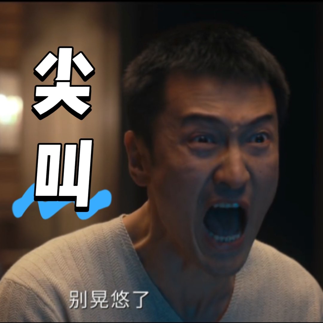 低智商犯罪5集反转15次 外卖员的身份不仅是一个线索，更是全剧的关键。张一昂以为