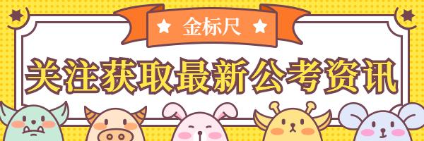 泸州事业单位招聘295人

招聘条件
学历要求：专科及以上

报名时间及方式
报