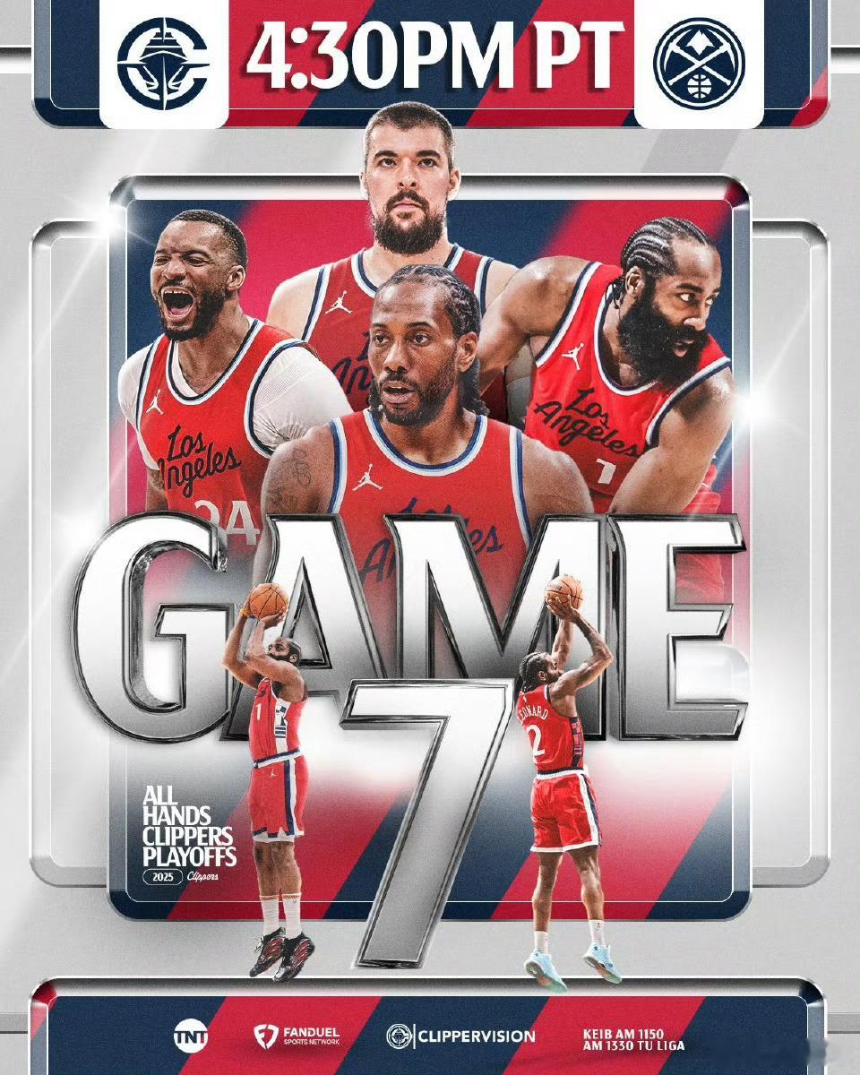 快船vs掘金nba季后赛 关于G7的一些数据：这是NBA历史上第152场抢七前1