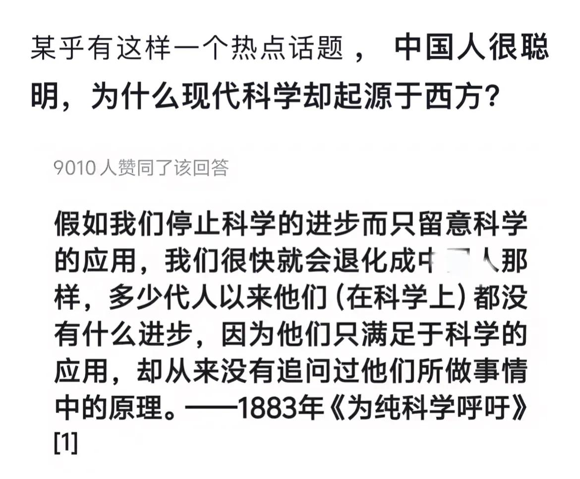 四大发明对人类贡献很大，我们也为此感到骄傲。
然而，在古代我们还是缺少科学的理论