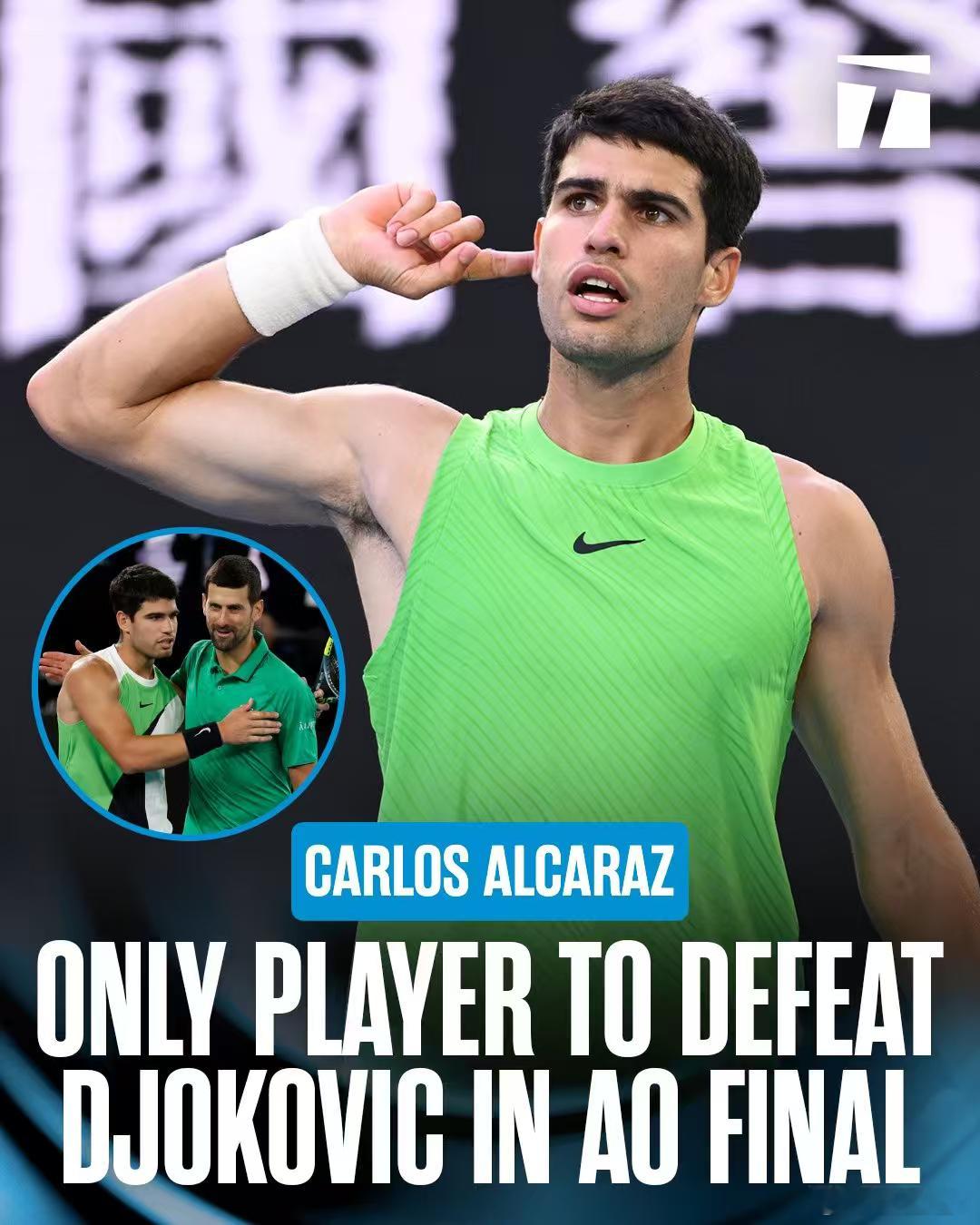 阿尔卡拉斯首夺澳网冠军 直接导致德约科维奇首夺澳网亚军 。阿尔卡拉斯实现全满贯 