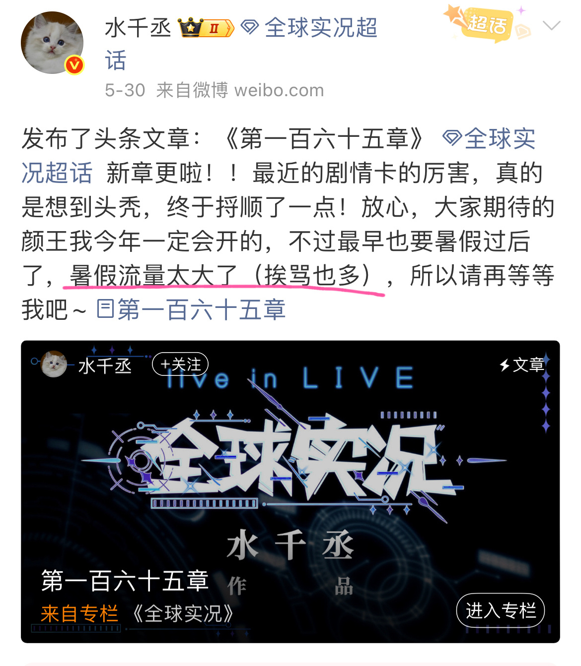 wbxl原耽圈最抗压的人到了现在的环境也得苟着 