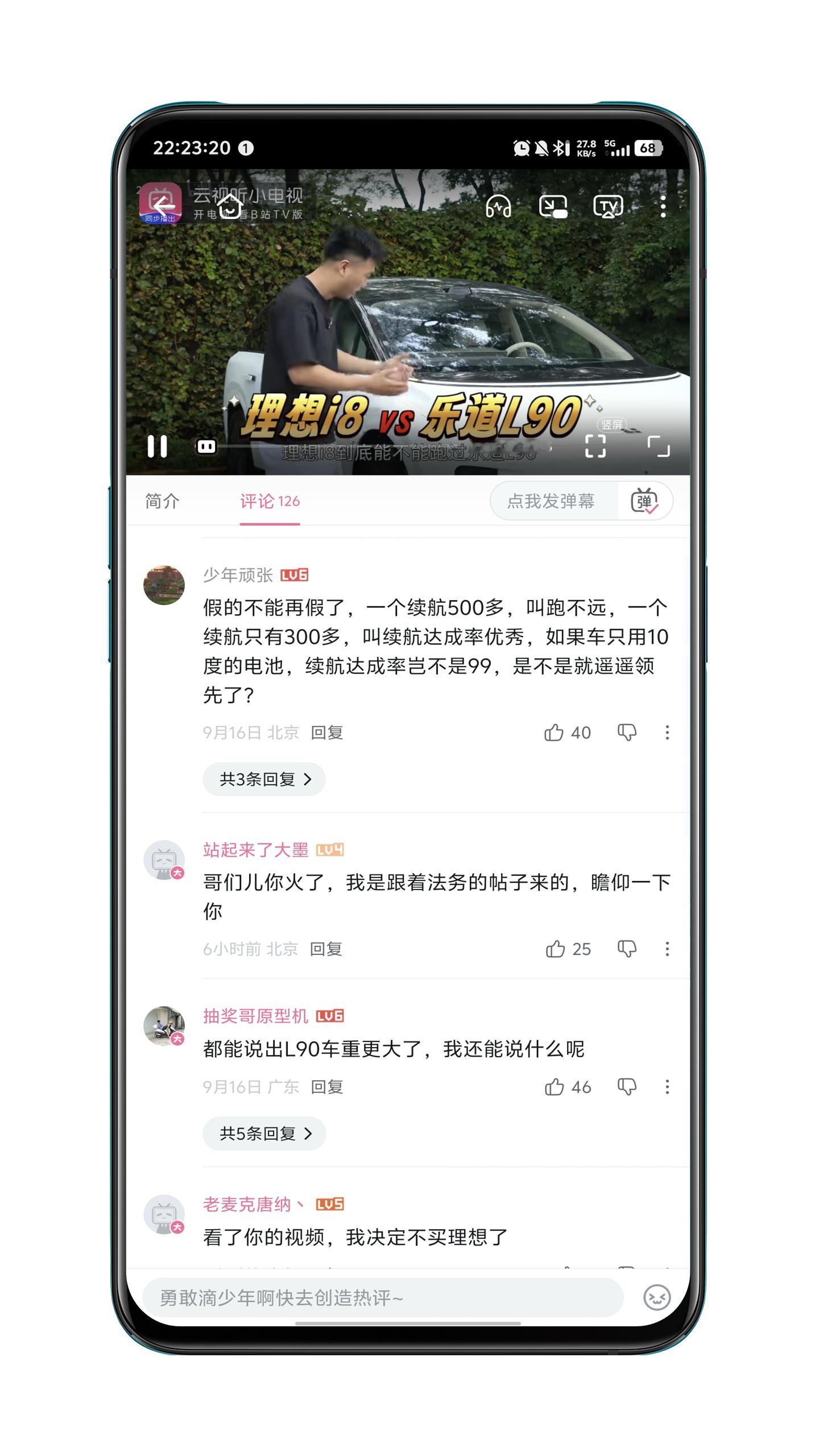 这位25度考场的博主，短短7分钟的视频，几乎每一句话都充满了嫌弃。刚刚路上花了点