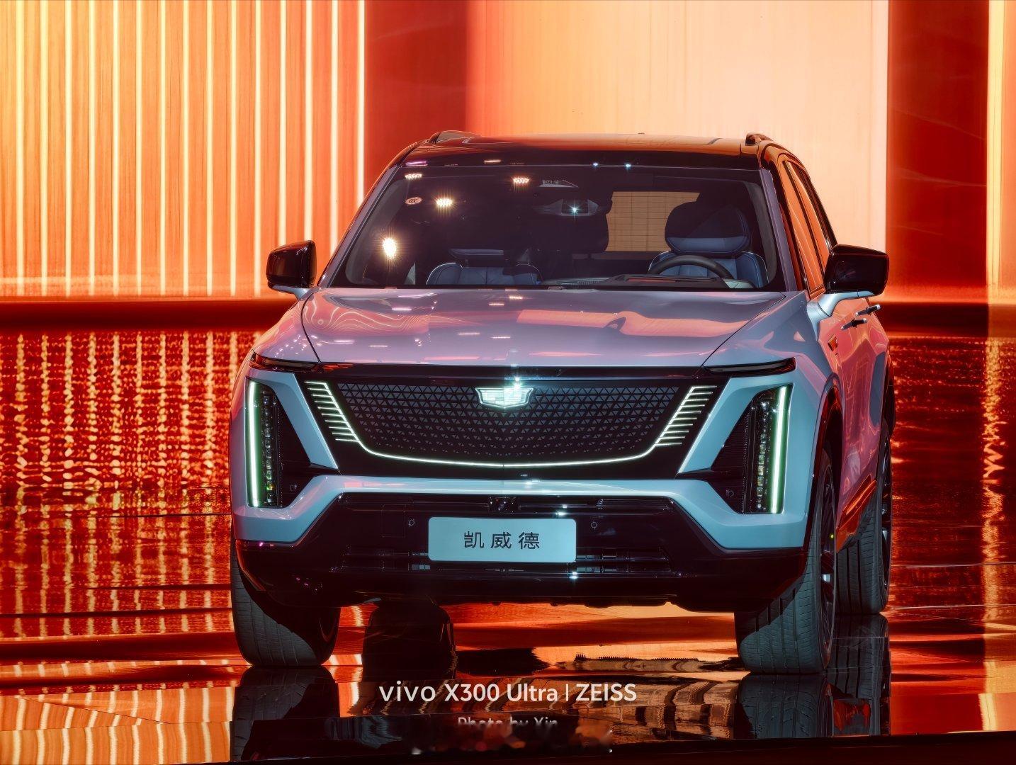 凯威德发布会现场，倪妮来了~凯迪拉克凯迪拉克凯威德大v聊车