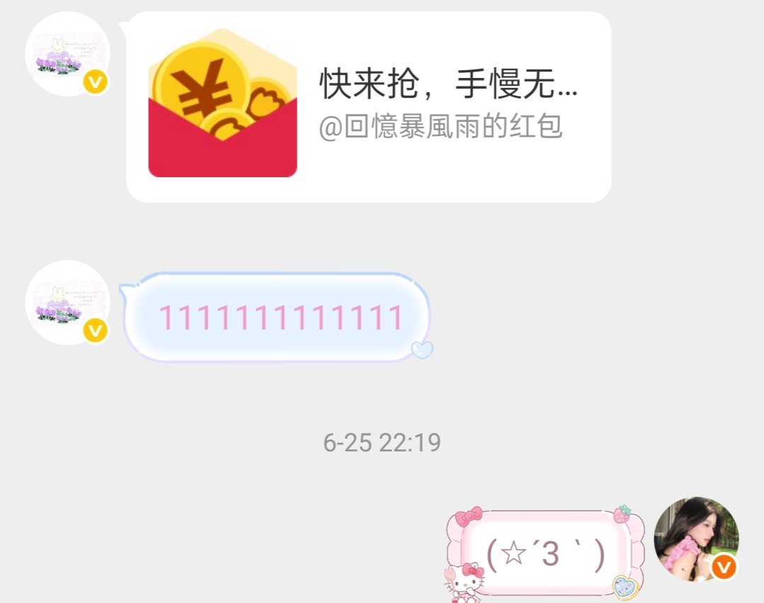 我被一个女孩宠爱了