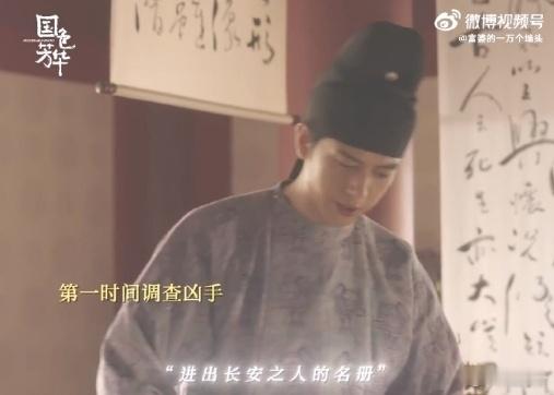 何惟芳蒋长扬这暧昧氛围 感觉这剧追得正快乐，芳名远扬好暧昧呀，爱意从眼神里都可以