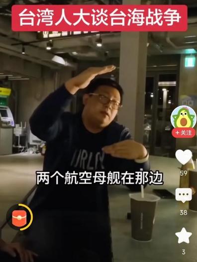 台湾人认为如果台海爆发战争，会出现以下情况，一，美国，日本，韩国，澳大利亚，菲律