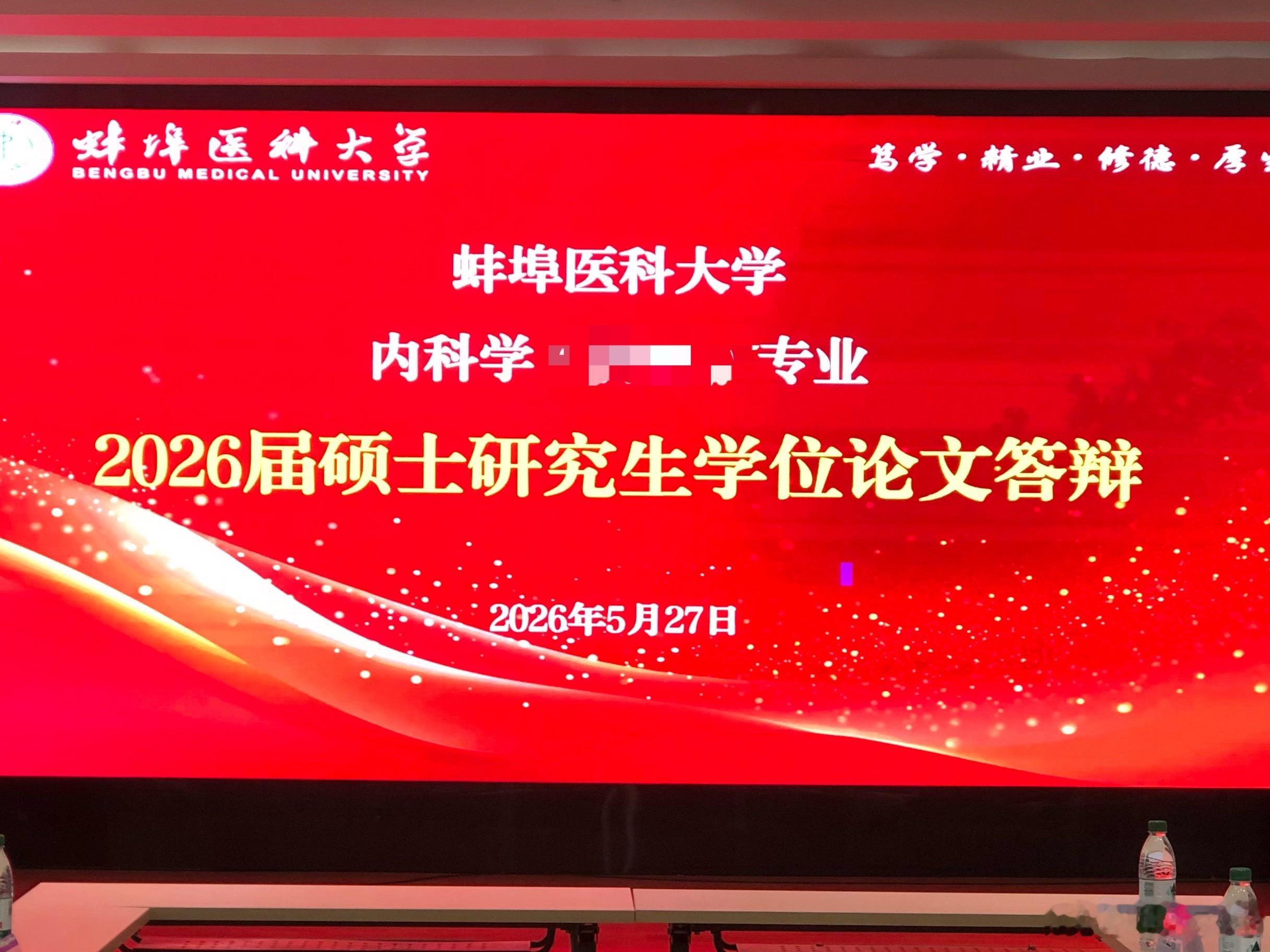 长路漫漫亦灿灿