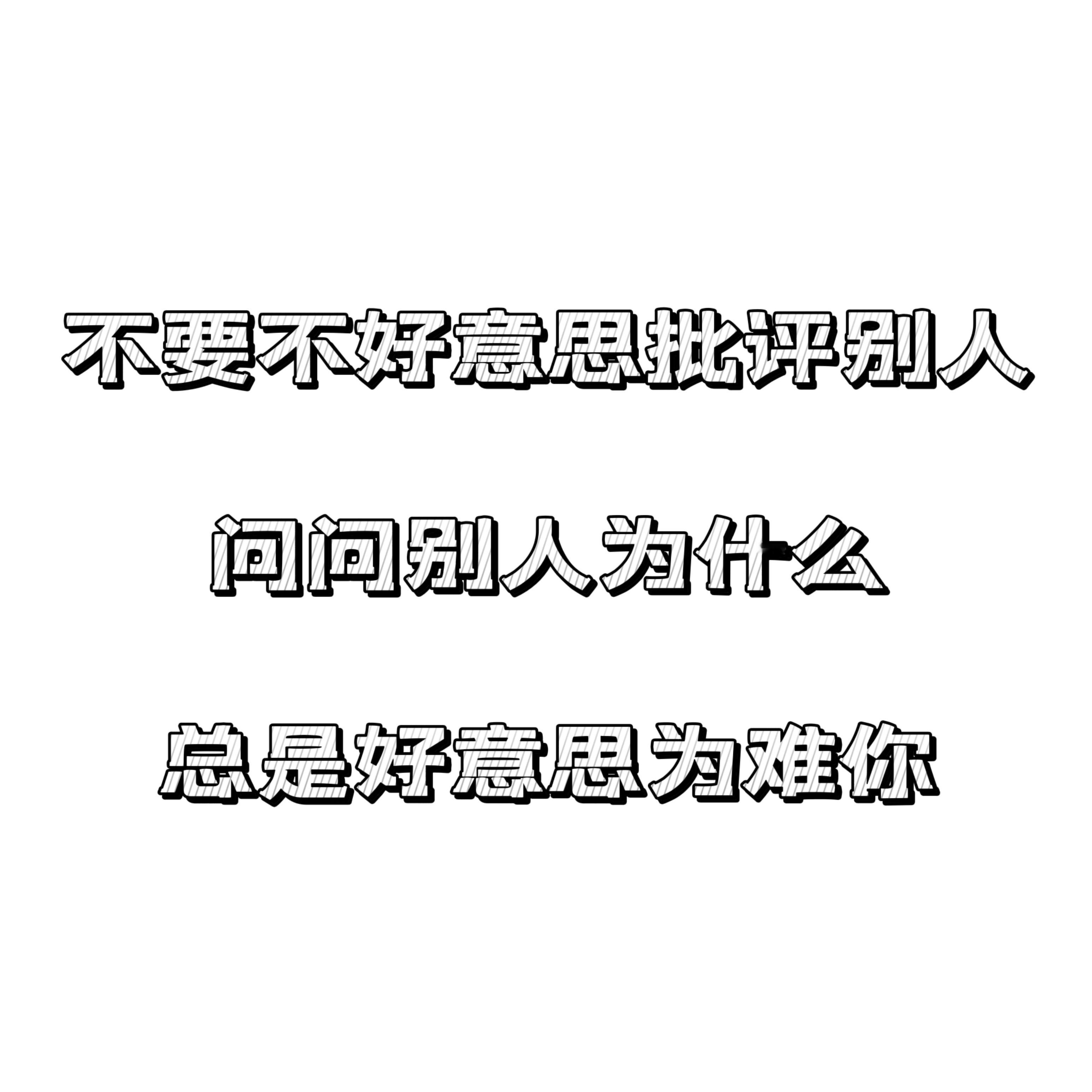 看到一条最佳留言：《平原上的火焰》不是都埋了4年了吗？改成这样为啥还要让它过审？