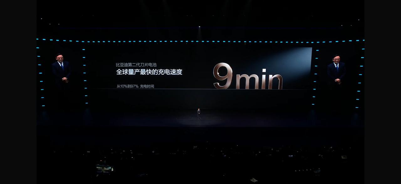 啊，比亚迪这真的是颠覆性的技术了！
5分钟充好，9分钟充饱。比亚迪这个第二代刀片
