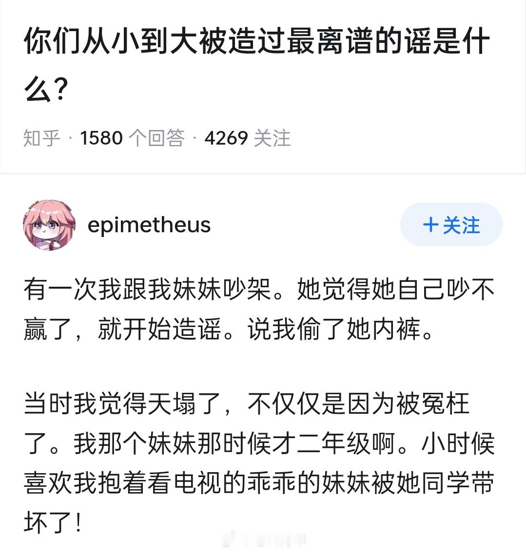 生物哥[允悲] ​​​