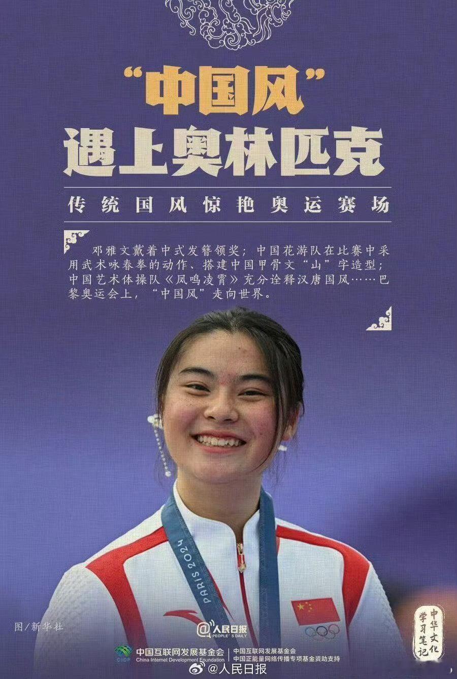 哪一刻你感受到中国的强大 当我目睹“天问一号”火星探测器着陆，还有奥运会、世博会