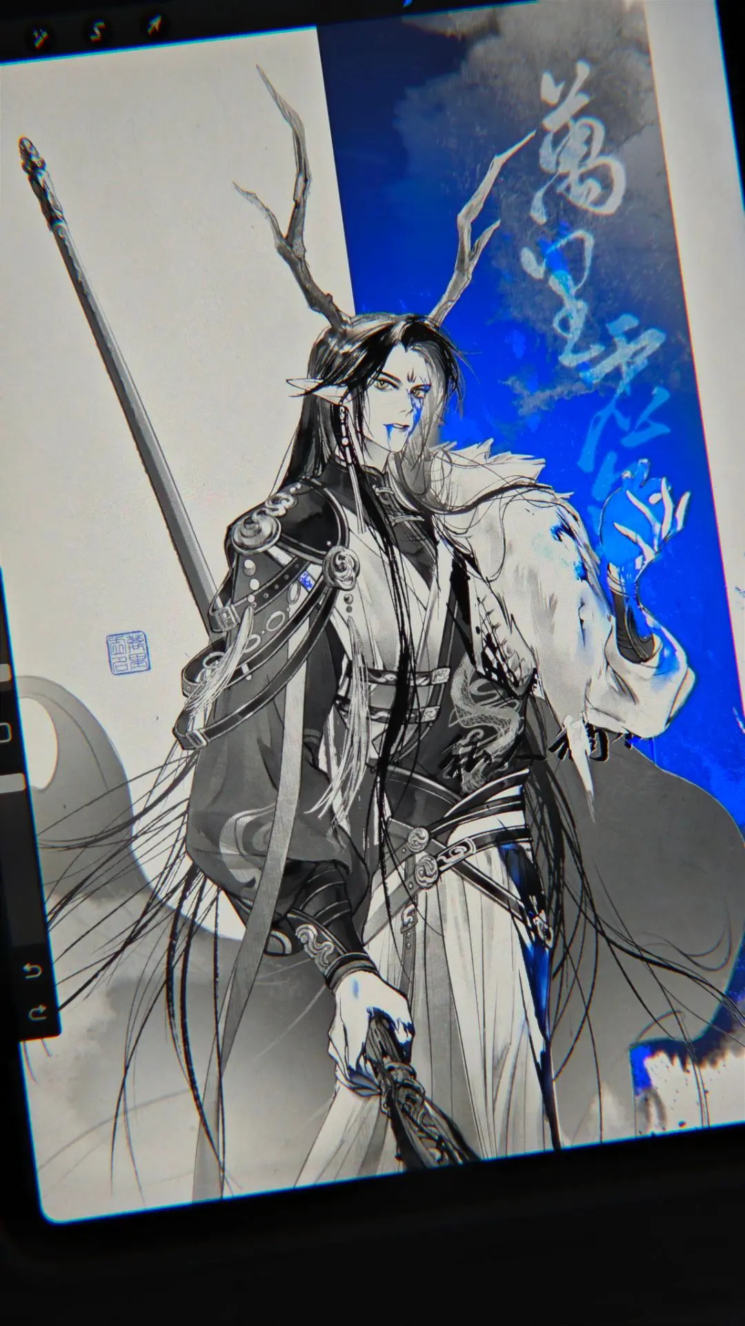 “不吃人心，我会老的。”