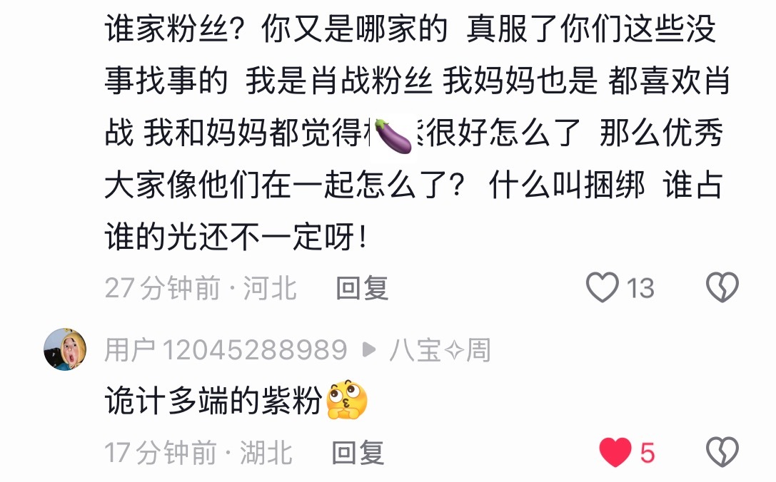 笑发财我了，下辈子演好点