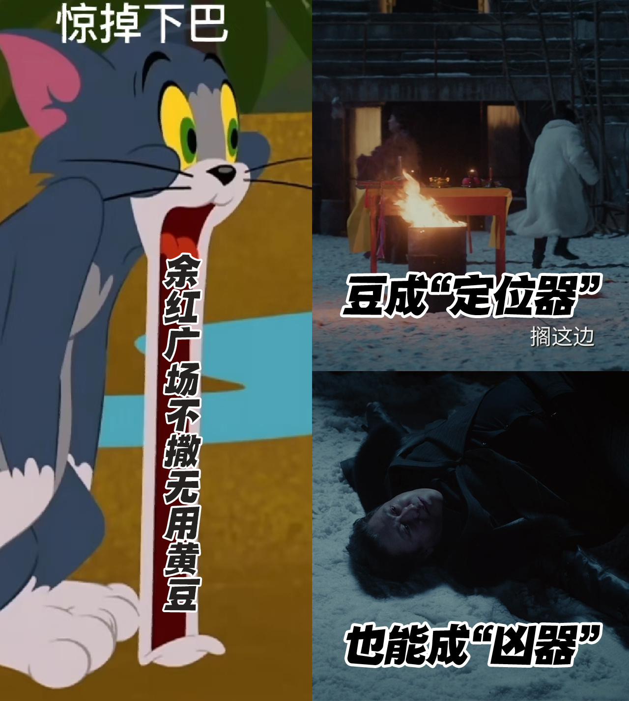 马伊俐新剧一捧黄豆终结家暴男 没事别去余红广场瞎溜达了，这地方高低有点说法好吧！