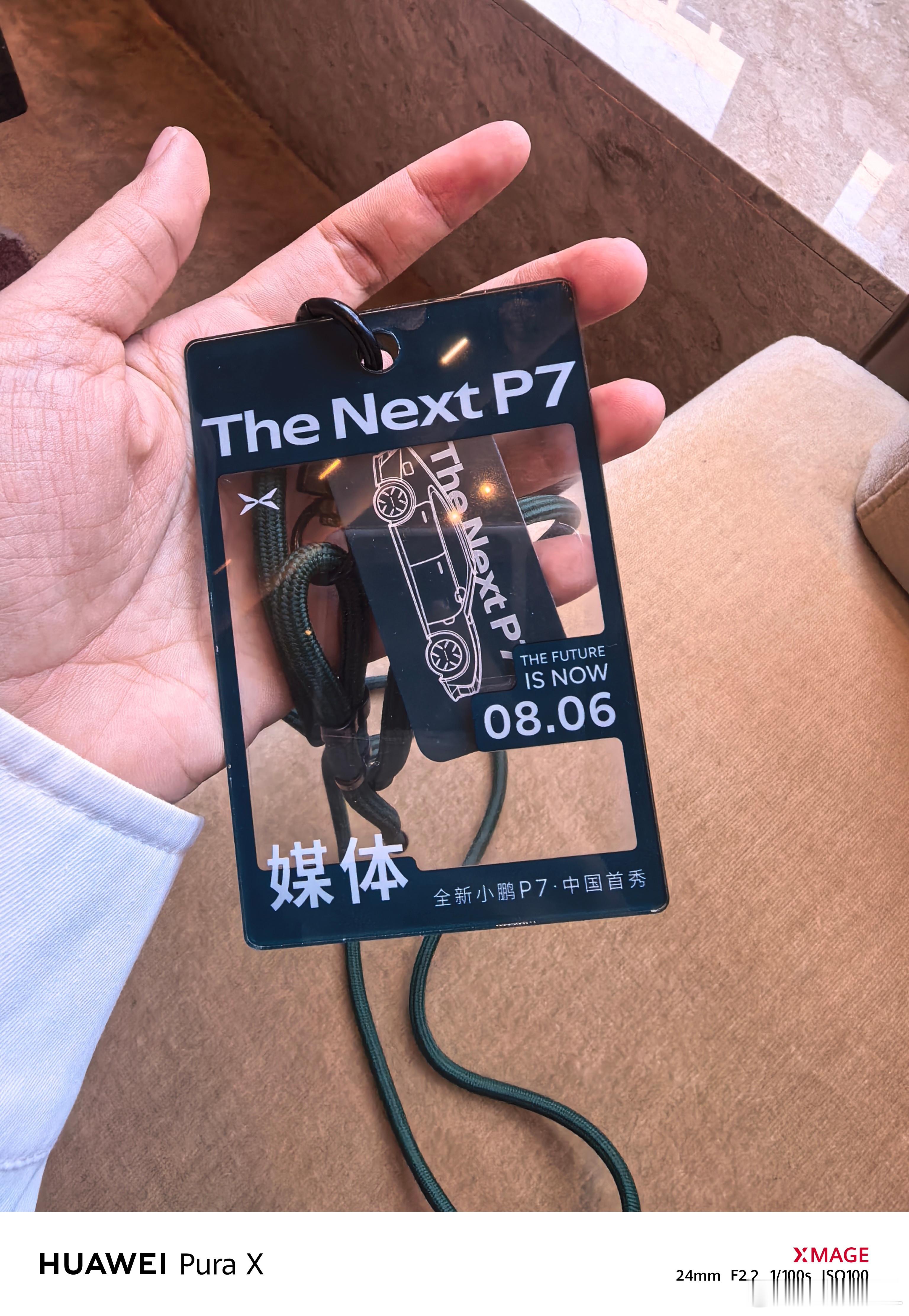 不得不说小鹏的东西是真有设计感。帅！！ ​​​