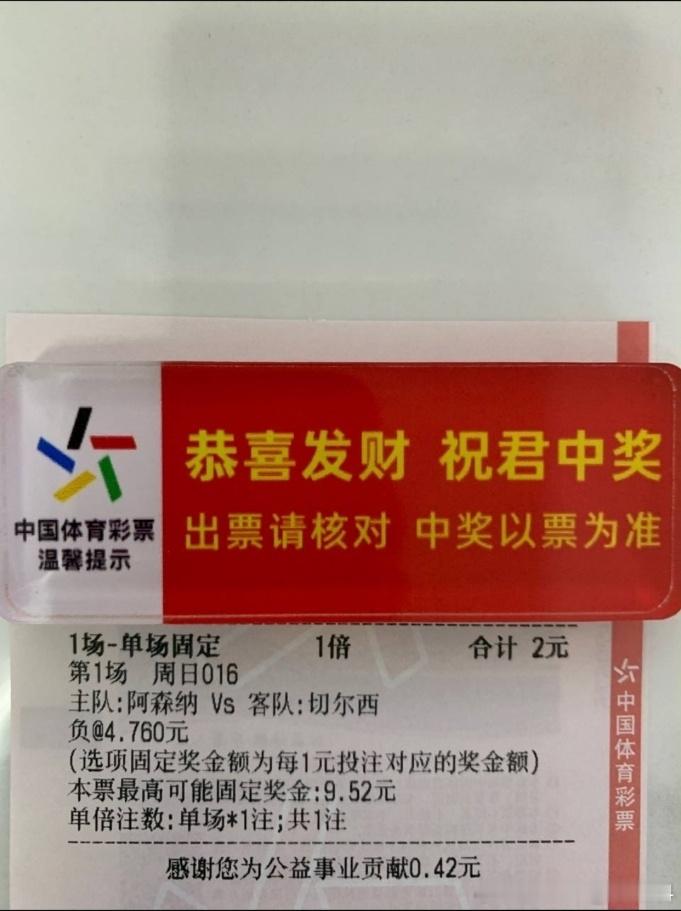 英超来袭阿森纳vs切尔西 ​​​