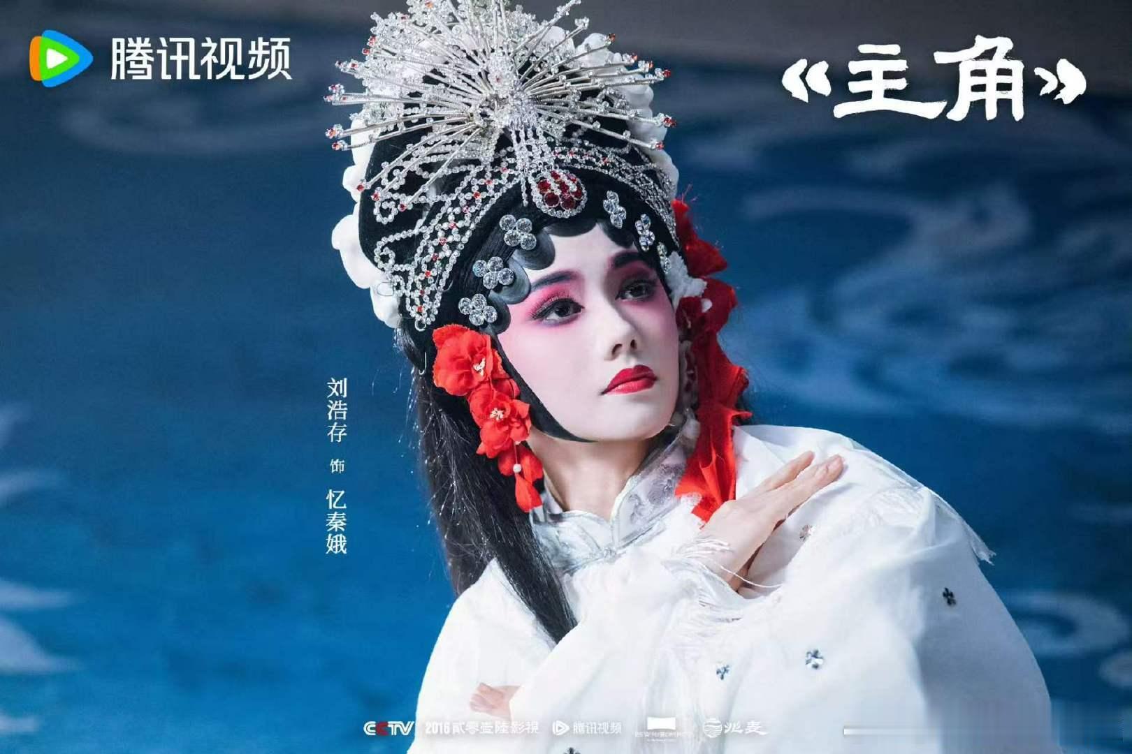 主角数据主角成绩同期断层领跑的数据，全网一致好评的口碑，刘浩存就是本剧最大亮点！