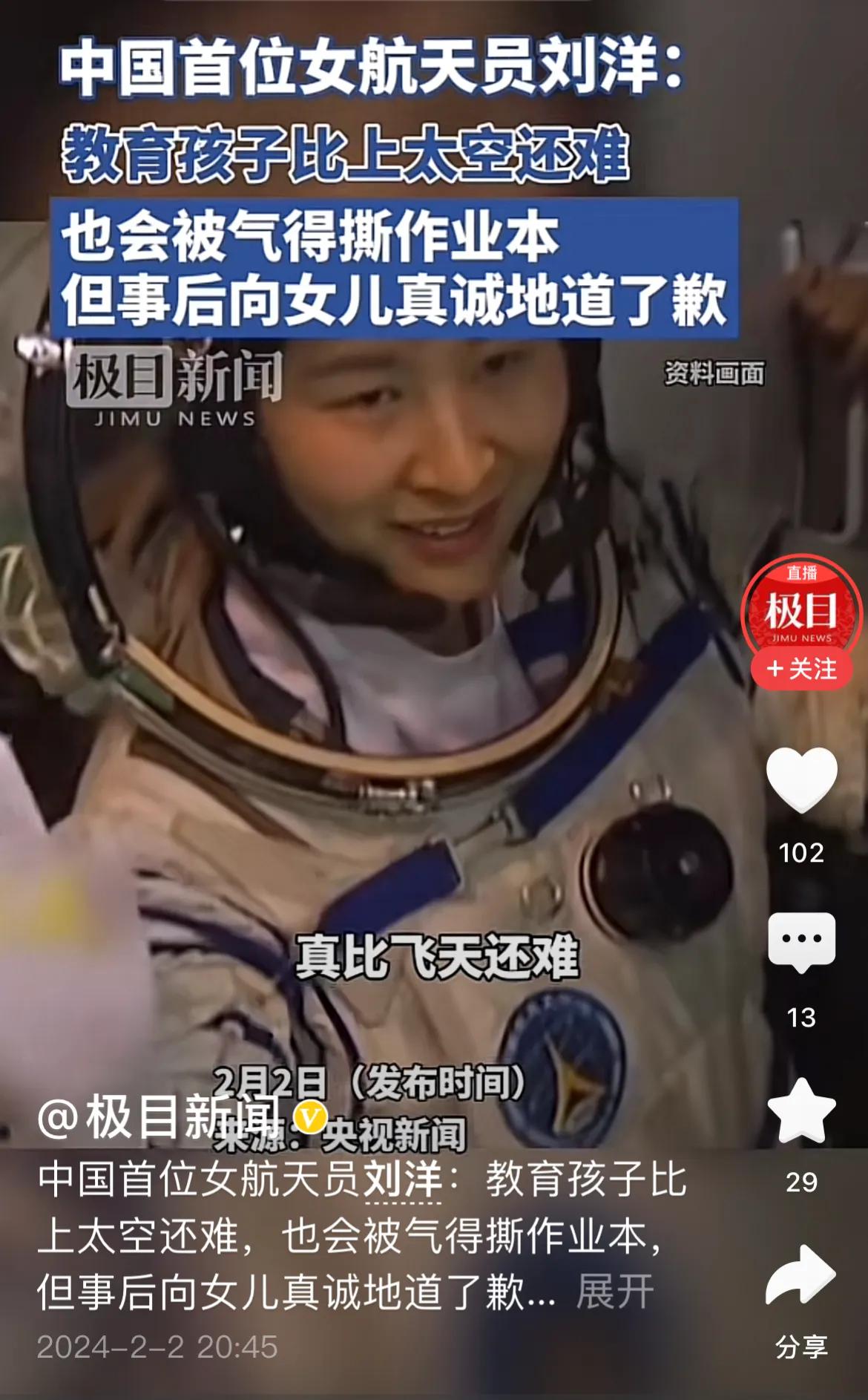 教育孩子，对于所有人都是一个复杂的问题，艰难的问题，没有标准模式和答案，无论你自