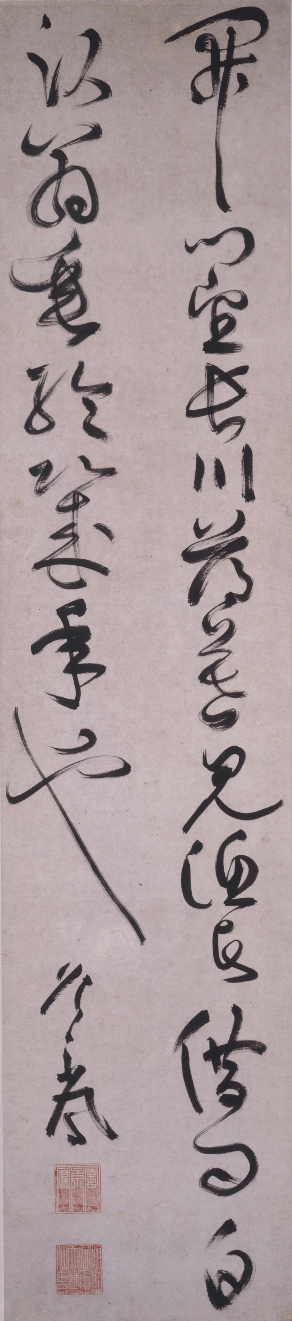 #书法字帖[超话]#詹景凤（1532—1602年），字东图，号白岳山人，又号大龙