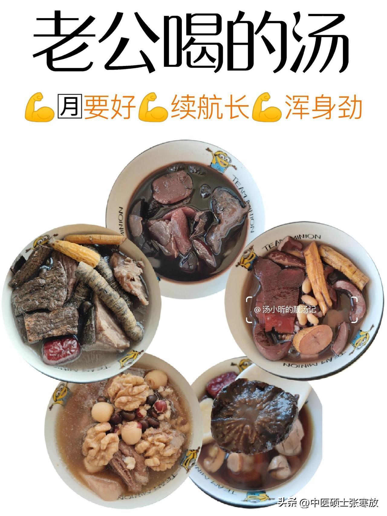 年龄越大，透支越厉害，就别再泡枸杞了[吃瓜群众][吃瓜群众][吃瓜群众]
分享男