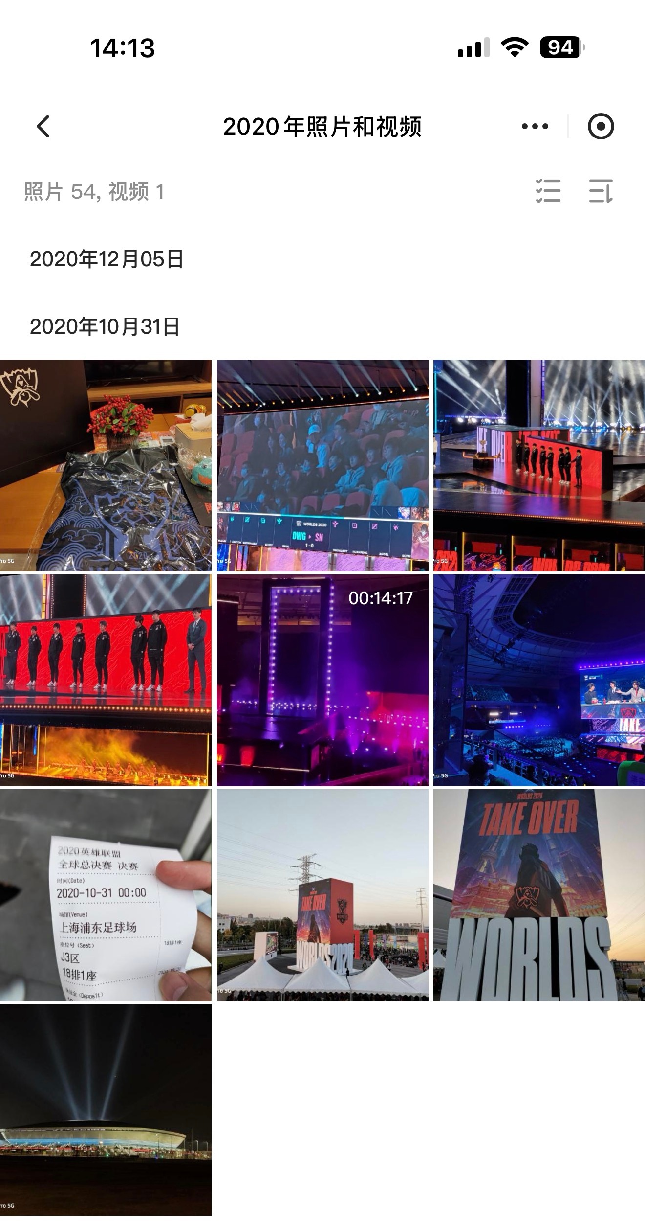 翻NAS相册翻到了20年去看英雄联盟全球总决赛照片，那一年还是抽奖得的门票，25