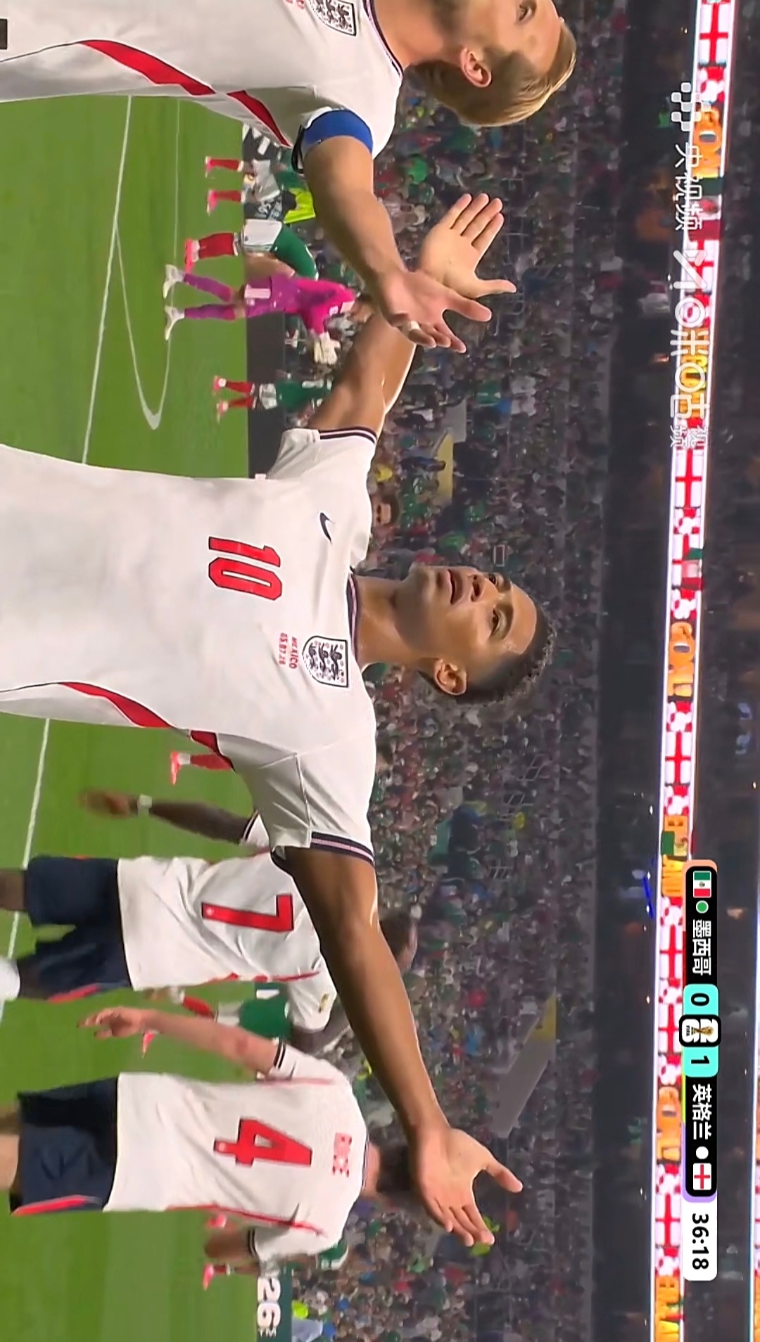 眨眼之间英格兰，连进2球⚽⚽墨西哥vs英格兰