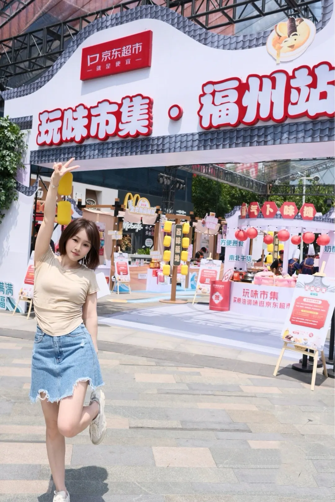 粮油调味也有市集⁉福州真的是“百味福地”