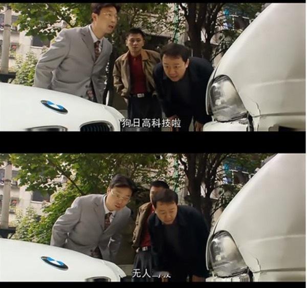 高科技！无人驾驶！小米汽车突然自己开走李楠说道[超话]李楠说道大v聊车  ​​​
