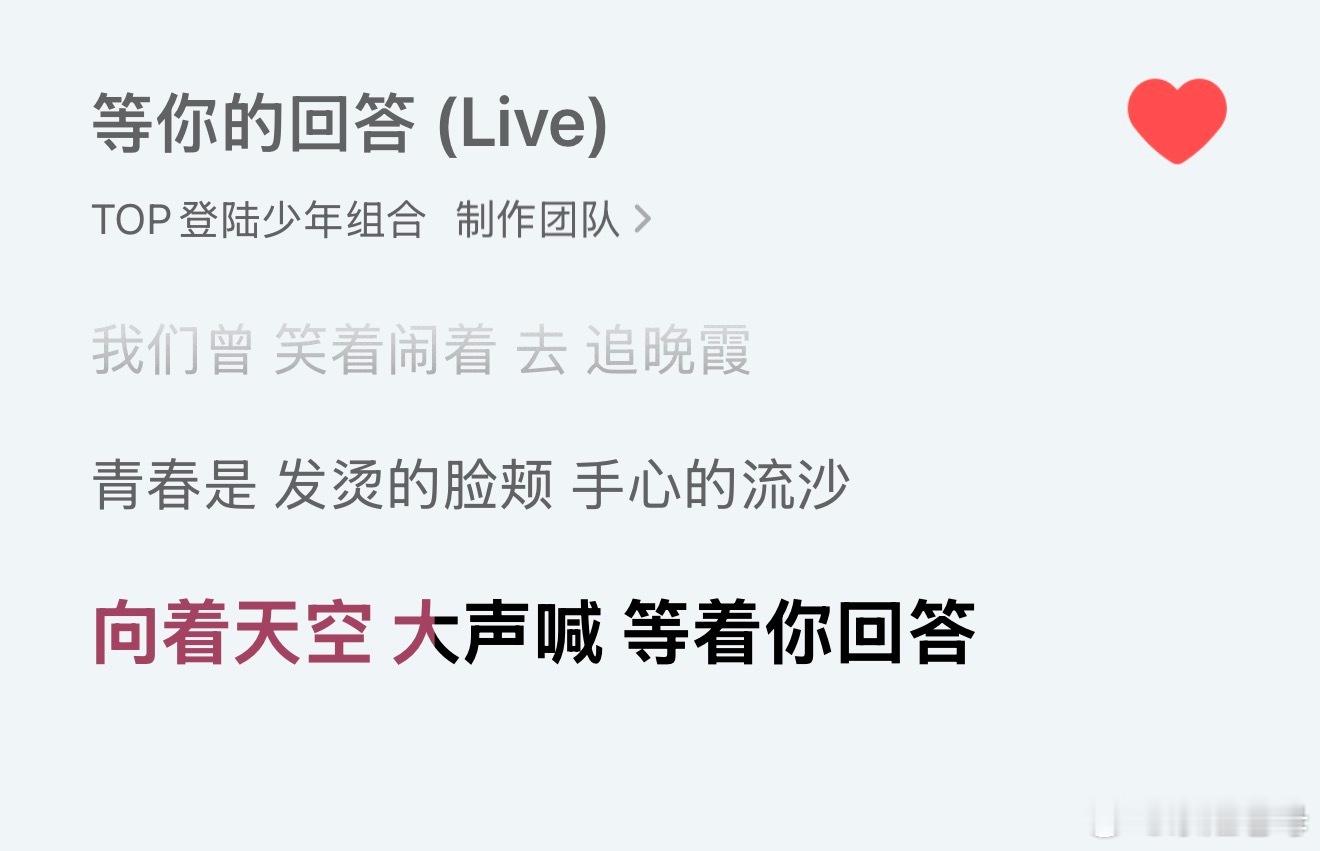 TOP终于有消息了我家耀祖回来复工了 你家孩子呢： ​​​