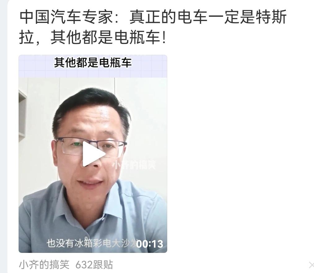那是不是说，新能源的电瓶车厉害？中国的电瓶车完胜！