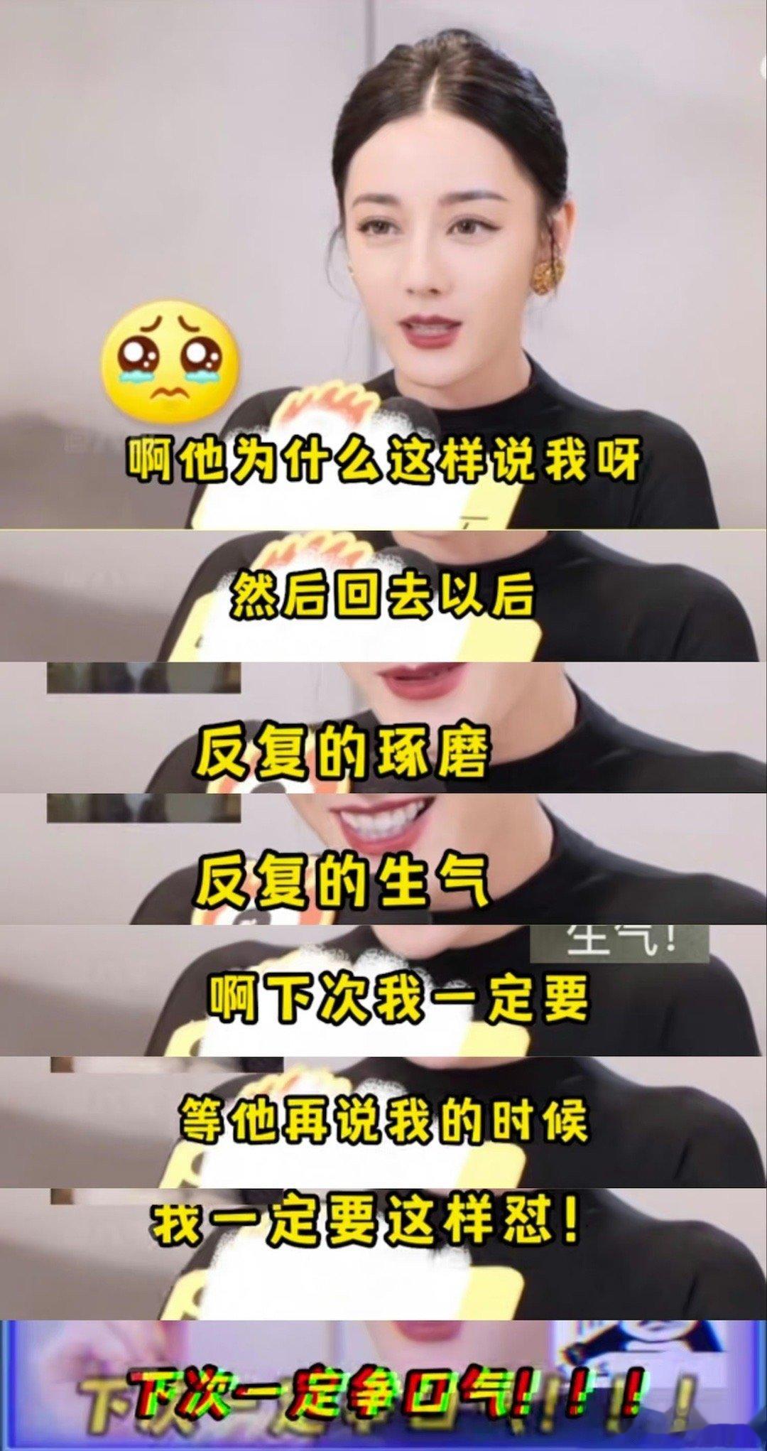 #正式确诊为迪丽热巴# 单纯从不喜欢出门，这一点来看，我觉得我和迪丽热巴的相似程