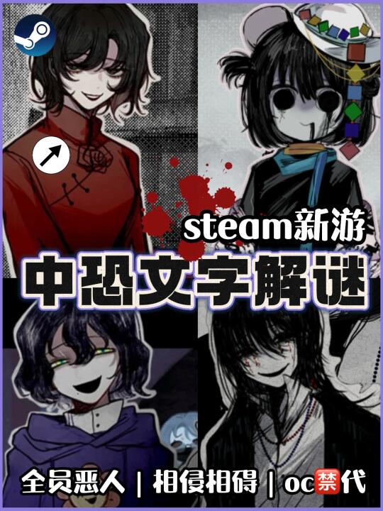 /•᷅•᷄\୭全员恶人相侵相碍，在頭七确诊老鼠人