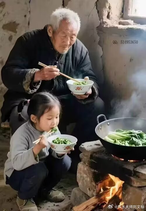 根基与八字《寒窑赋》被称为中国历史上最为泄露天机的文章。我认为，它最为核心的一句
