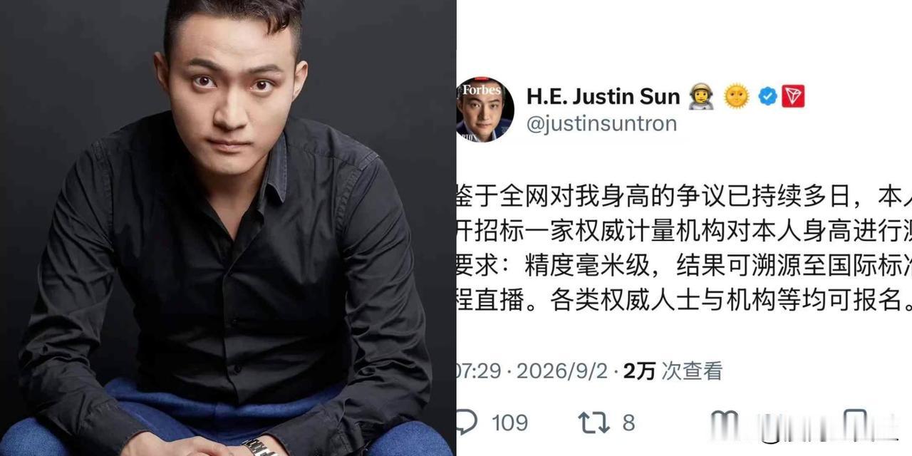 果不其然
孙概念还真是营销鬼才
一边和胡锡进隔空对峙
一边要全程直播测量自己的身