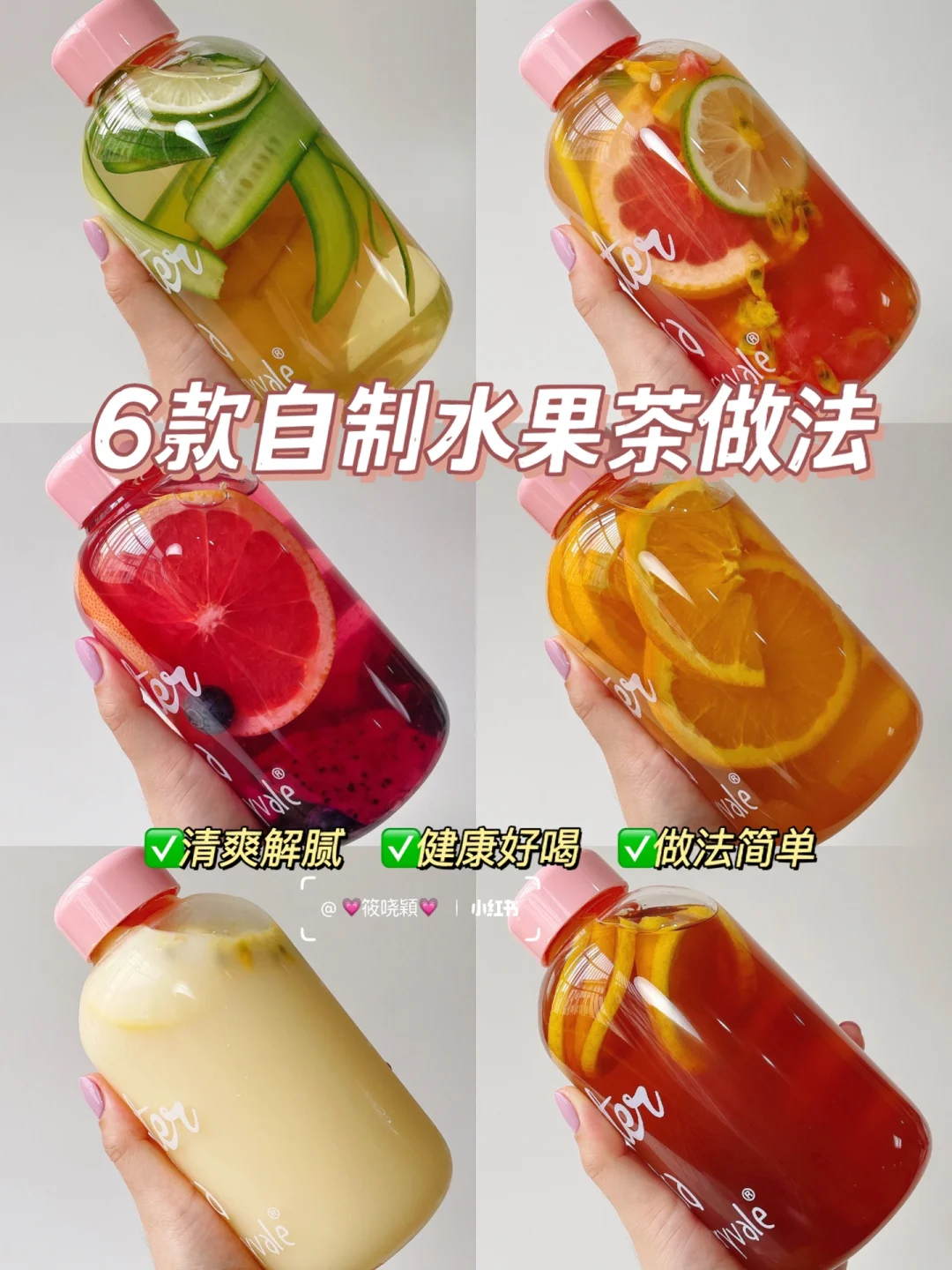 建议女孩子把奶茶都换成这个❗️巨巨巨好喝～