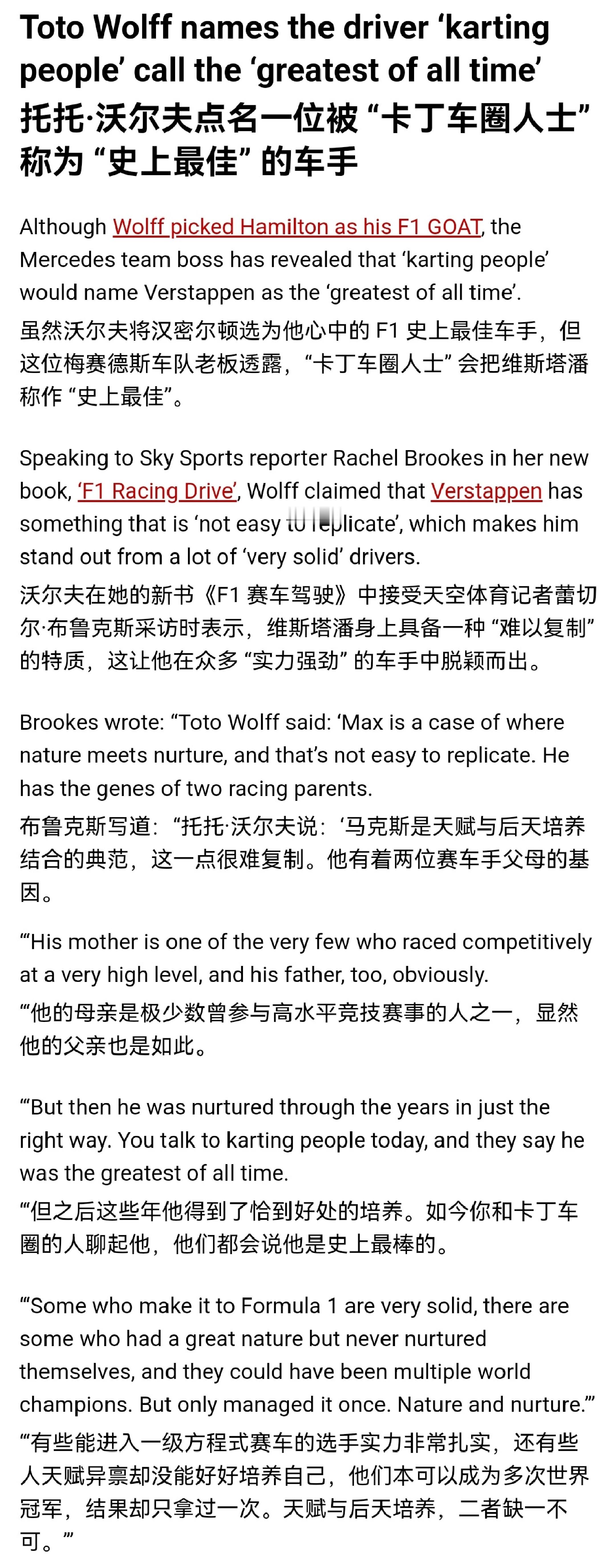 【🦁】卡丁车史上最佳只有一人☝🏻️ 