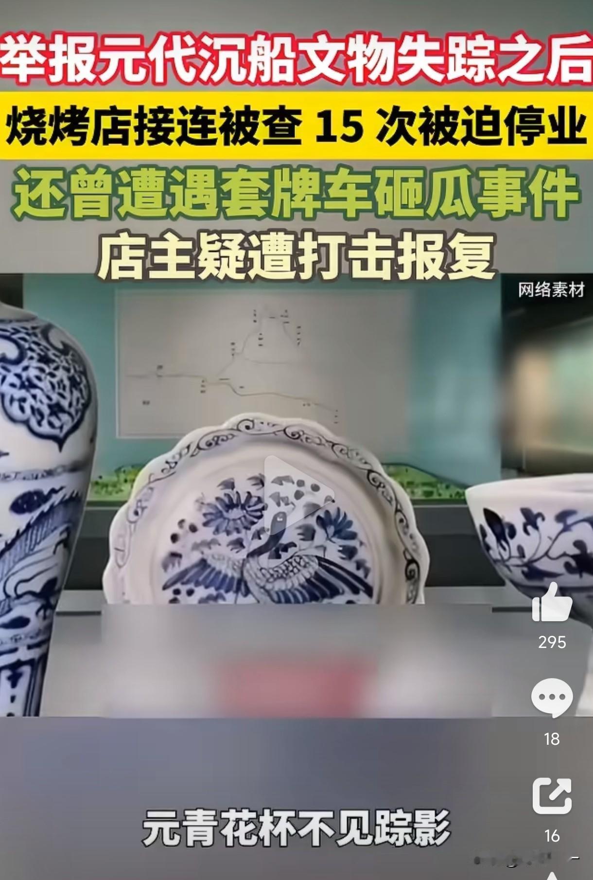 山东菏泽一家烧烤店2个月内被5个部门检查了15次，在这之前，烧烤店老板张先生曾经