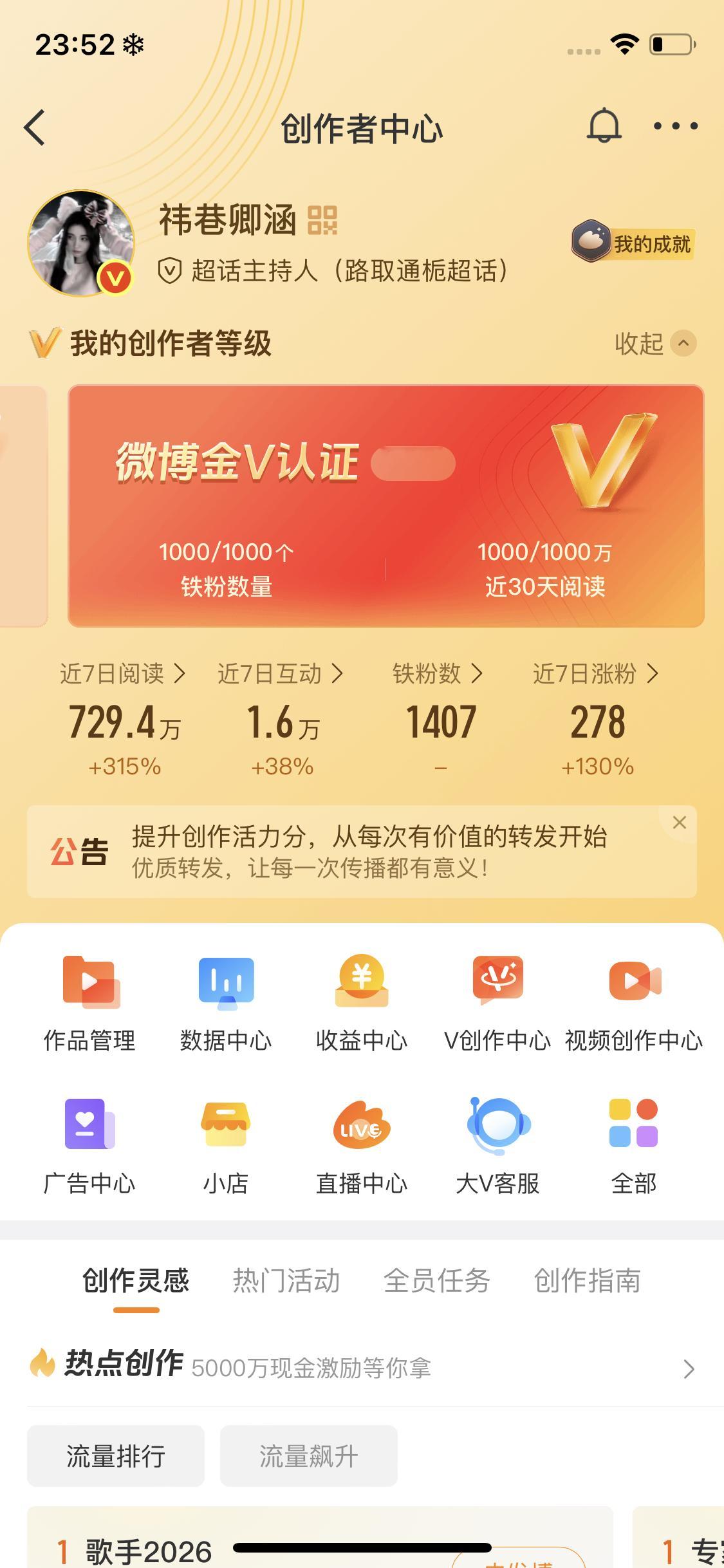 图中你最想接哪个 